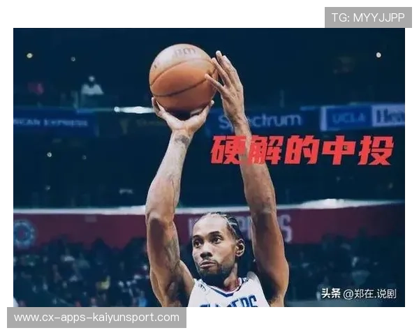 伦纳德中投冷静命中，让对手防线彻底崩开