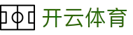 开云·体育 (kaiyun)官方网站_app下载kaiyun sports